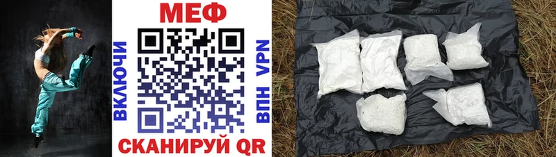 Купить закладку МАРИХУАНА МЕФ Кокаин ГАШ Дальнереченск