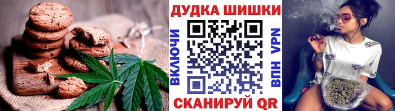 Купить  Дальнереченск  Печенье с ТГК марихуана 