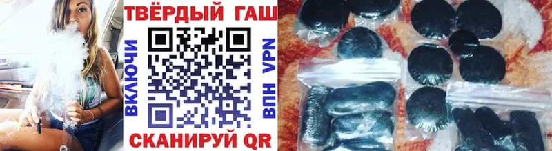 ГАШ hashish  Купить закладки  Дальнереченск 
