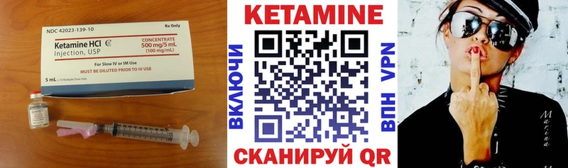 КЕТАМИН ketamine  Купить  Дальнереченск 