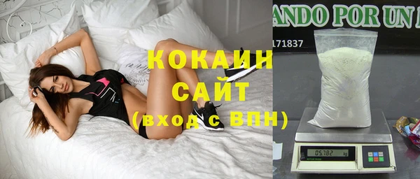 кокаин перу Козловка