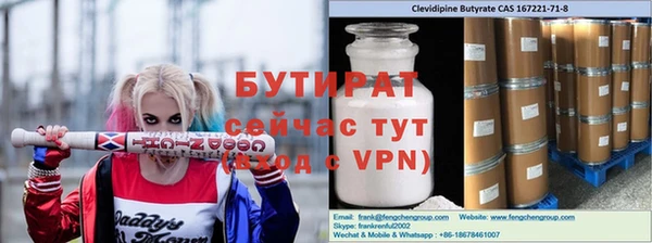 эйфоретик Козельск