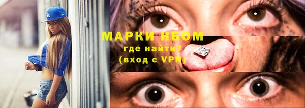 эйфоретик Козельск