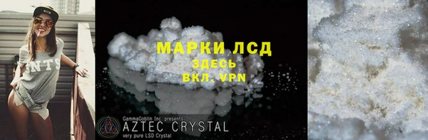эйфоретик Козельск