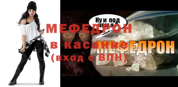 меф Кодинск