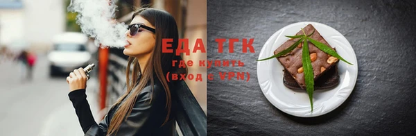 меф Кодинск