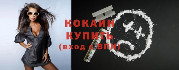 кокаин перу Козловка