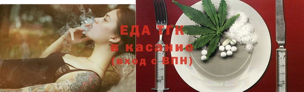 кокаин перу Козловка