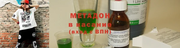 кокаин перу Козловка
