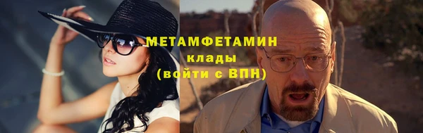 меф Кодинск