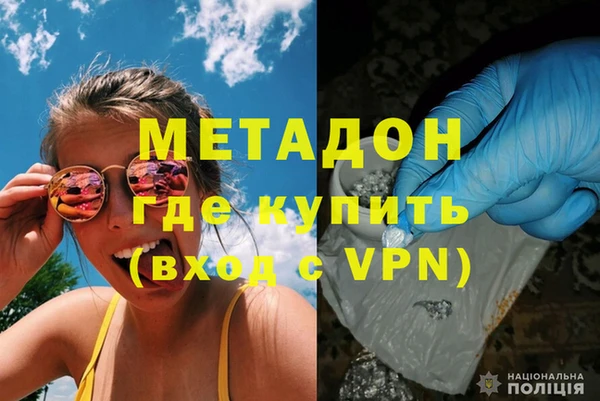 гашиш Костерёво