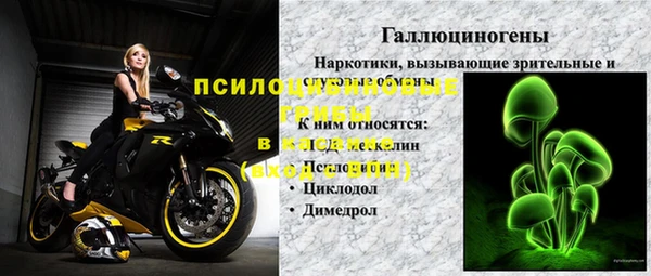 меф Кодинск