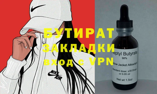 эйфоретик Козельск