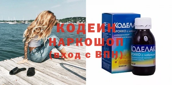 меф Кодинск