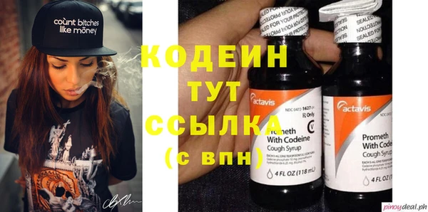 эйфоретик Козельск
