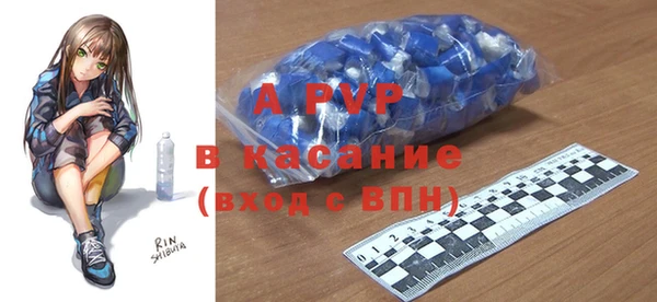 эйфоретик Козельск