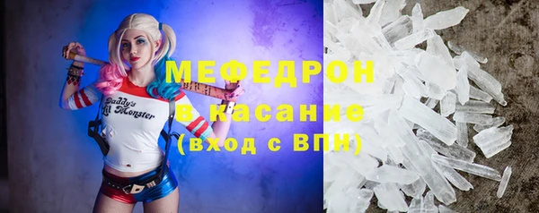 меф Кодинск