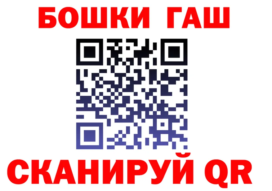 АМФ Розовый ONION это omg Дальнереченск