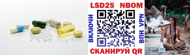 Лсд 25 экстази ecstasy Купить где Дальнереченск