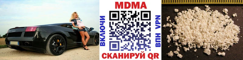 MDMA crystal  Купить  Дальнереченск 