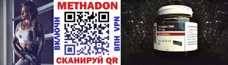 Купить закладки  Дальнереченск  Метадон VHQ 