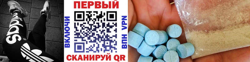 Купить закладки  Дальнереченск  МЕТАМФЕТАМИН пудра 
