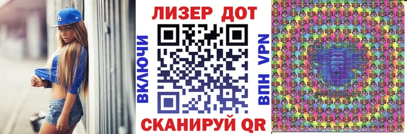 Купить  Дальнереченск  Марки N-bome 1,8мг 