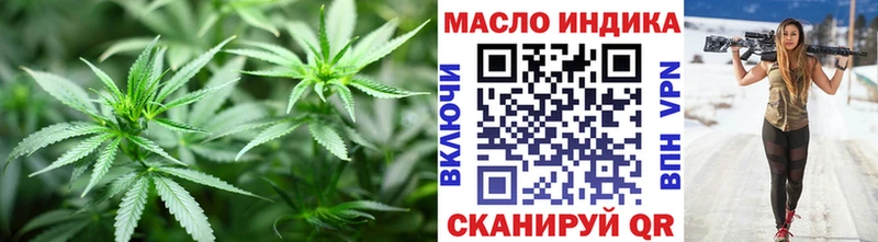 Купить где  Дальнереченск  Дистиллят ТГК гашишное масло 