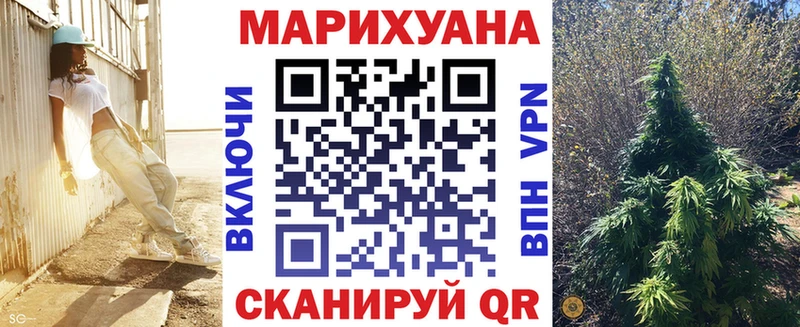 Купить где  Дальнереченск  Бошки марихуана MAZAR 